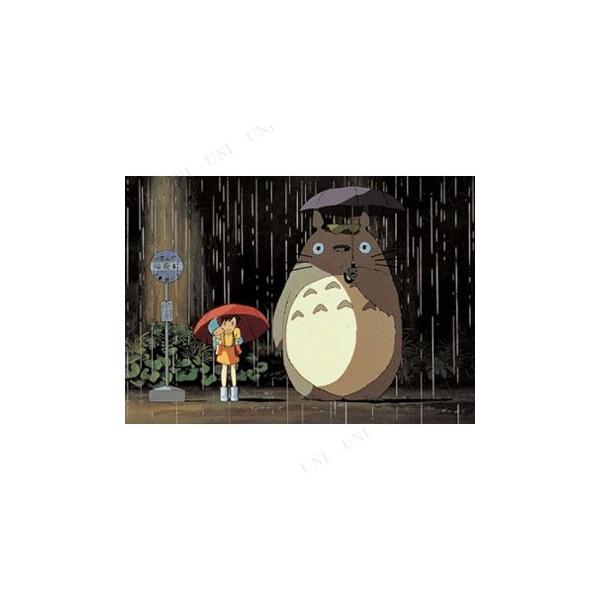 WO\[pY ƂȂ̃gg J̃oX 108s[X