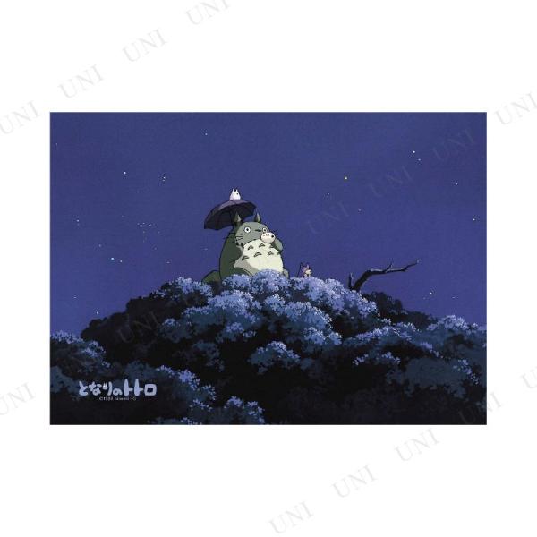 オカリナ パズルの人気商品 通販 価格比較 価格 Com