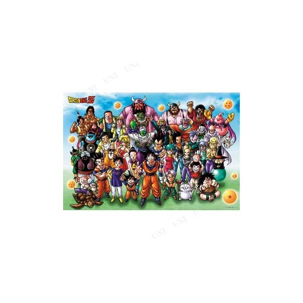 ドラゴンボール 1000-57 ドラゴンボールZ 超大集合! エンスカイ