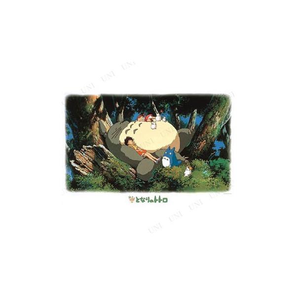 WO\[pY ƂȂ̃gg ggƂЂ 1000s[X