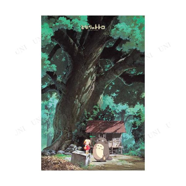 WO\[pY ƂȂ̃gg NXmL̎ 1000s[X