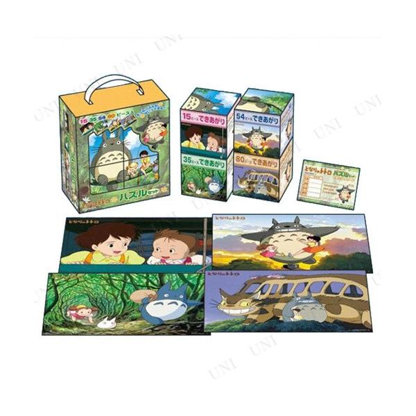 トトロ パズル セットの人気商品 通販 価格比較 価格 Com