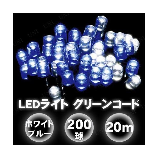 O NX}Xp[eB[ p[eB[ObY G  LEDXg[gCg 200 zCgu[ O[R[h LN-200WBG