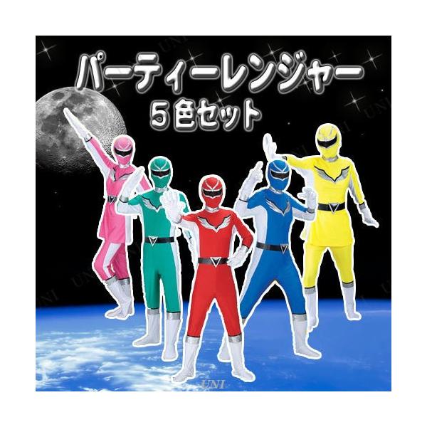 RXv  ߑ nEB RX`[ lp p[eB[ObY ] ΐp[eB[W[ECO 5lZbg