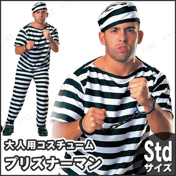 RXv  ߑ nEB RX`[ Y p[eB[ObY ] vYi[ jp v]i[} lp (l)