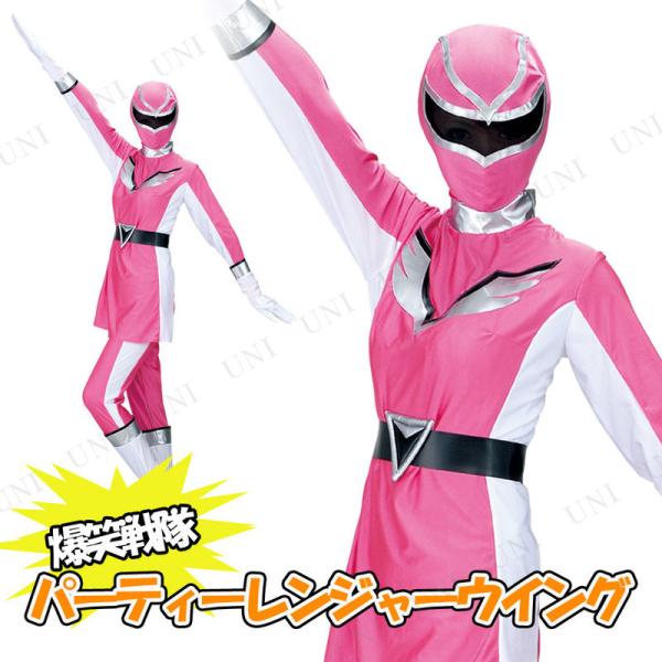 party-honpo_pw-38425s