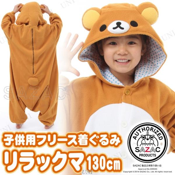 RXv  ߑ nEB RX`[ Aj  LbY SAZAC(TUbN) t[X bN} qp 130