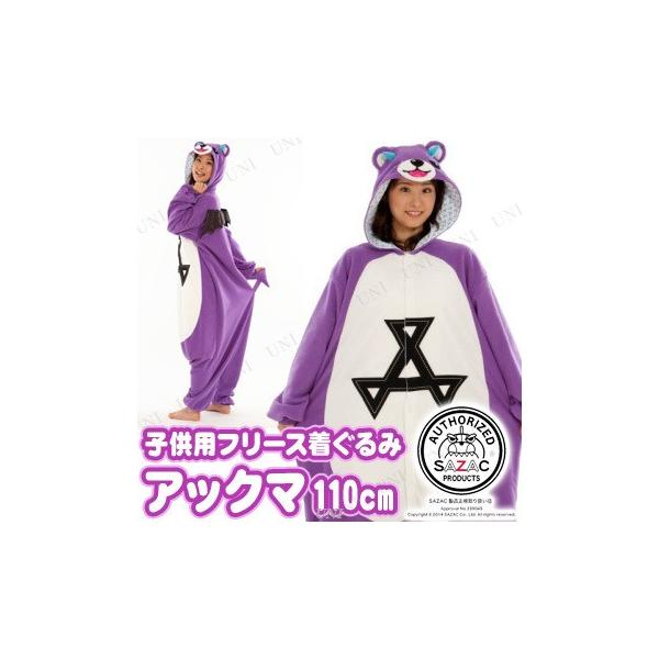 RXv  ߑ nEB RX`[ Aj  LbY SAZAC(TUbN) t[X AbN} qp 110