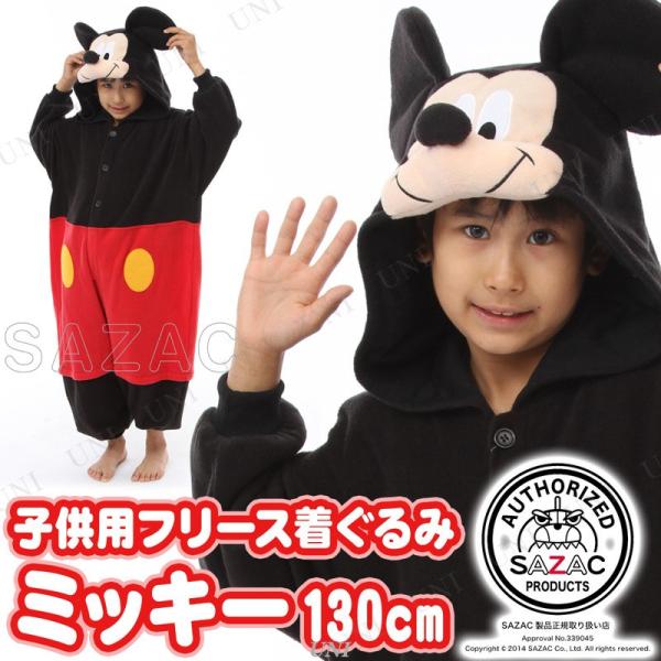 ミッキー コスプレ 子供の人気商品 通販 価格比較 価格 Com