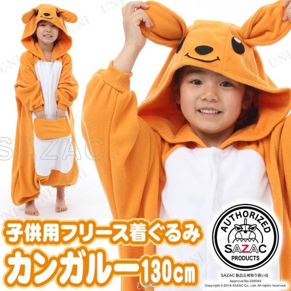 カンガルー コスプレの人気商品・通販・価格比較 - 価格.com カンガルー コスプレの人気商品・通販・価格比較 - 価格.com