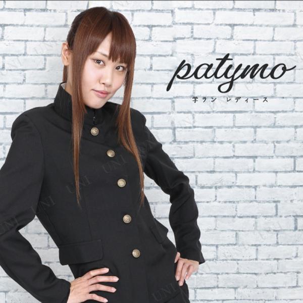 女性用細身学ランコスチュームでかっこよく変身