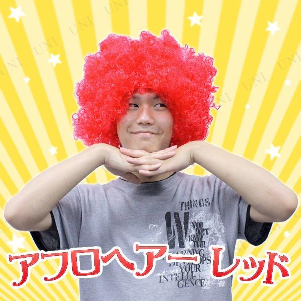 RXv  ߑ nEB p[eB[ObY Ԃ EBbO  v` ϑObY AtwA[ bh(ԐF)