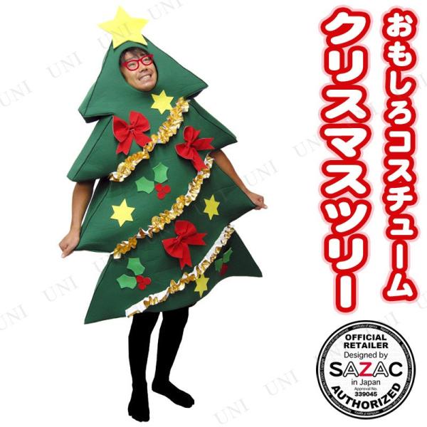 RXv ߑ lp p fB[X   ΂ ʔ jp Y SAZAC(TUbN) NX}Xc[RX`[