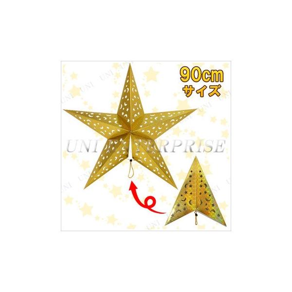 NX}Xp[eB[ p[eB[ObY G NX}X  EH[fR Ǌ| 90cm^y[p[Ntg S[h