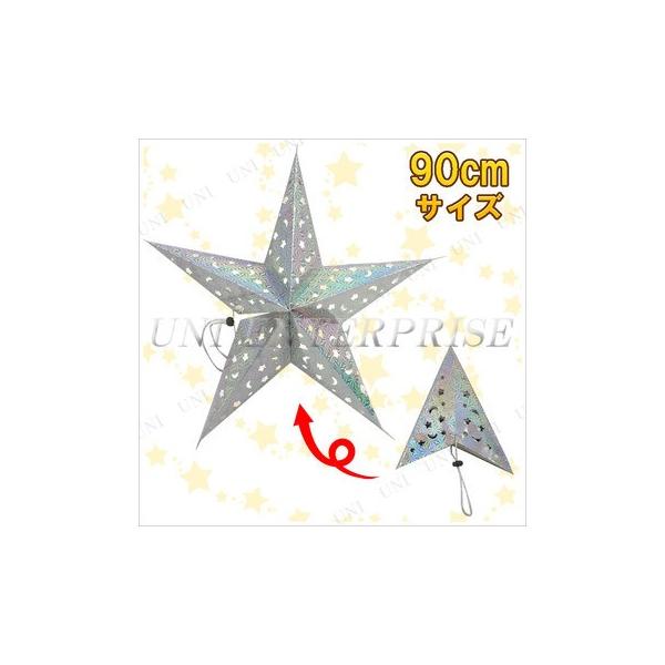 NX}Xp[eB[ p[eB[ObY G NX}X  EH[fR Ǌ| 90cm^y[p[Ntg Vo[