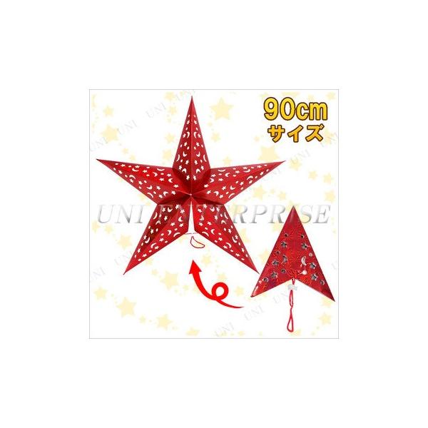 NX}Xp[eB[ p[eB[ObY G NX}X  EH[fR Ǌ| 90cm^y[p[Ntg bh