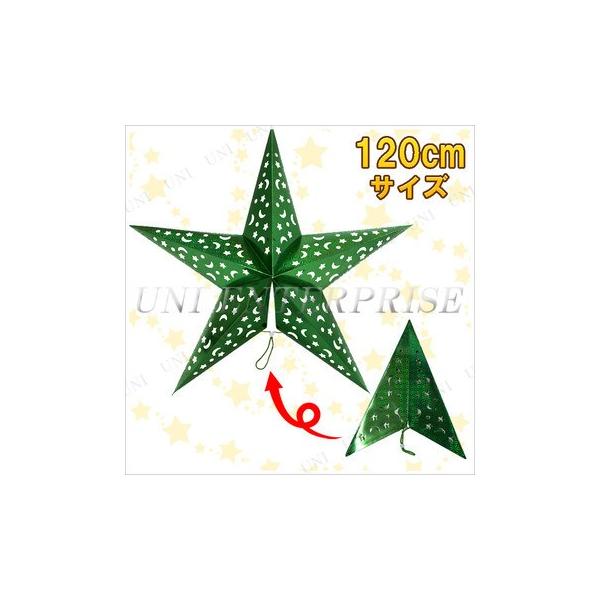 NX}Xp[eB[ p[eB[ObY G NX}X  EH[fR Ǌ| 120cm^y[p[Ntg O[