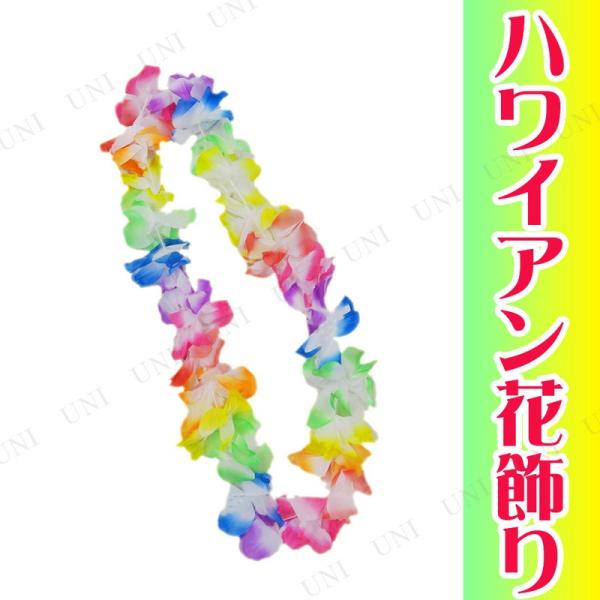コスプレ 仮装 ハロウィン 余興 パーティーグッズ ハワイアン花飾り フラワーレイ Buyee Buyee Japanese Proxy Service Buy From Japan Bot Online
