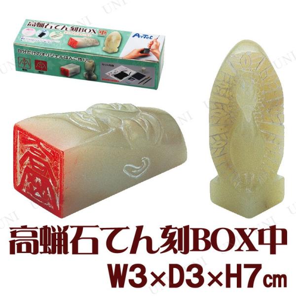 party-honpo_pw-56357s