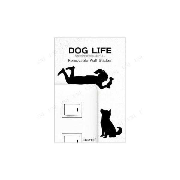 EH[XebJ[ DOG LIFE 