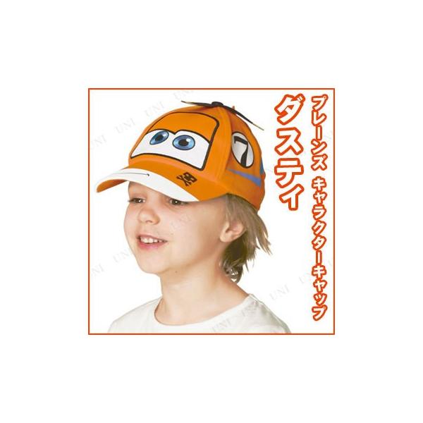 RXv  ߑ nEB p[eB[ObY Ԃ fBYj[ Xq LbY nbg LN^[Lbv - _XeB