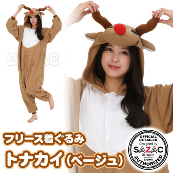 トナカイ着ぐるみ 大人用フリースで冬のパーティに
