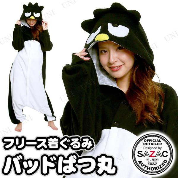 RXv  nEB ߑ RX`[ lp p[eB[ObY ] SAZAC(TUbN) t[X obh΂