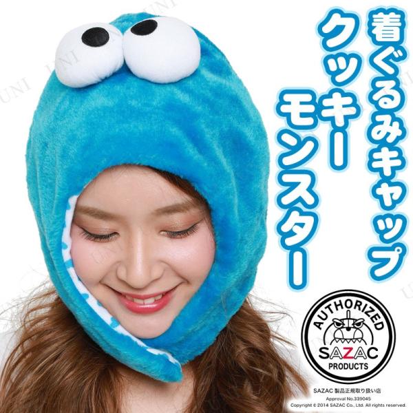 セサミストリート 着ぐるみの人気商品・通販・価格比較 - 価格.com セサミストリート 着ぐるみの人気商品・通販・価格比較 - 価格.com