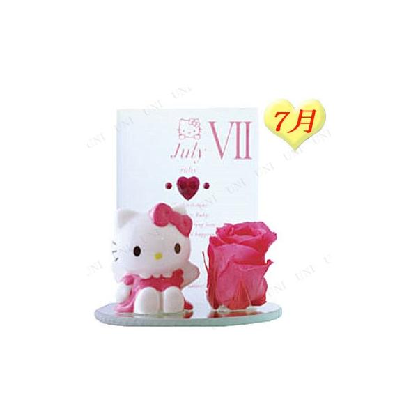 大切な人の誕生日を思い出にする。キティちゃんのプリザーブドフラワーアレンジメントです。ピンクローズのプリザーブドフラワーがマッチした心温まるデザイン。誕生石をイメージしたクリスタルが輝きと深みを添えています。一つ一つ丁寧にハンドメイドで世界...