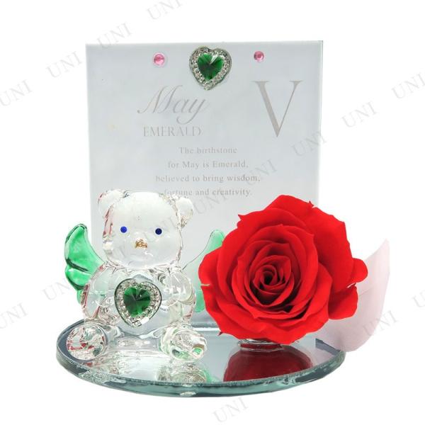 大切な人の誕生日を思い出にする。クマちゃんのプリザーブドフラワーアレンジメントです。レッドローズのプリザーブドフラワーがマッチした心温まるデザイン。誕生石をイメージしたクリスタルが輝きと深みを添えています。一つ一つ丁寧にハンドメイドで世界に...