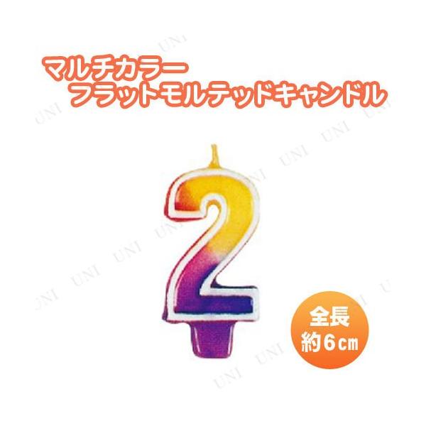 Lh@낤  p[eB[ObY p[eB[pi Cxgpi G }`J[ tbgebh Lh 2