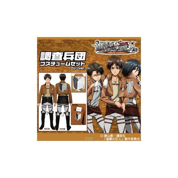 コスプレ 仮装 ハロウィン 衣装 大人用 パーティーグッズ 余興