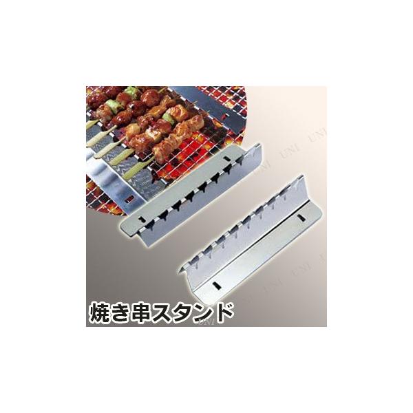 バーベキューの際の串焼きが楽しくなる串焼きスタンドです。長さの調節が可能なのでいろんな長さの串に対応できます♪焼き網に差し込んで固定できるフック付き【キーワード】KEY初心者セット,KEY上級者向けセット,KEYcommon_header_...