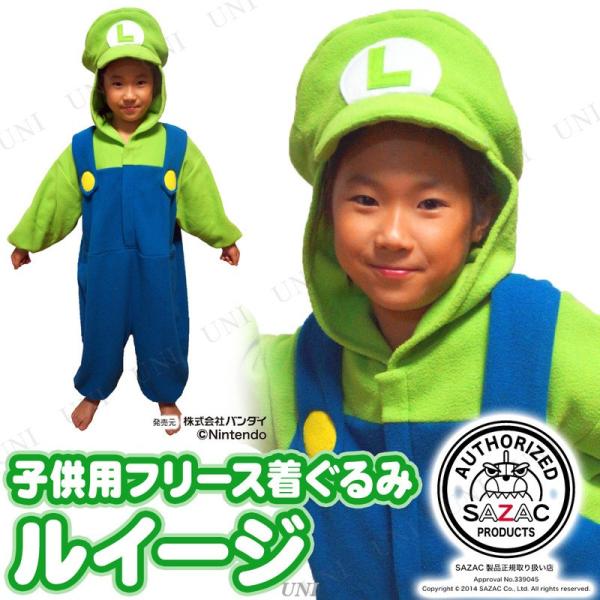 スーパーマリオ 【取寄品】 コスプレ 仮装 : パーティワールド - 通販