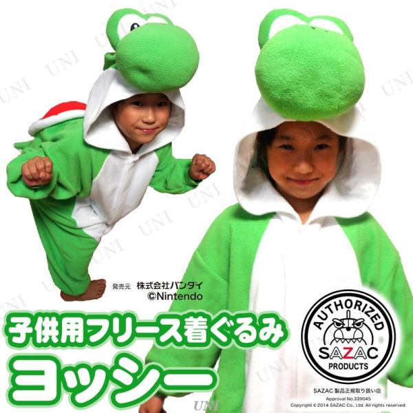 ヨッシー 着ぐるみ 子供の人気商品 通販 価格比較 価格 Com