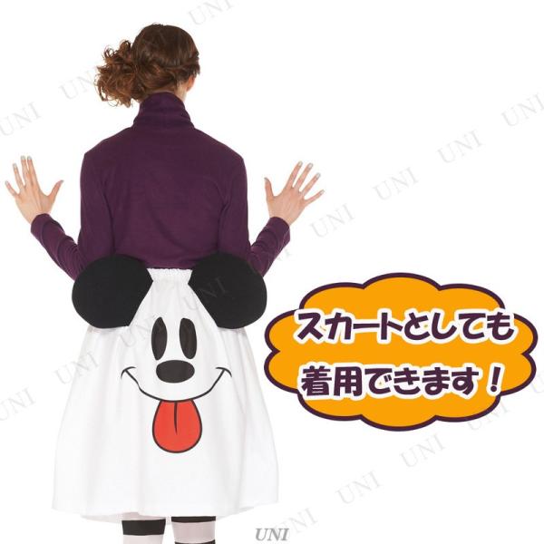 コスプレ 仮装 衣装 ハロウィン ディズニー 余興 公式 大人用ゴーストミッキースカート Buyee Buyee 日本の通販商品 オークションの代理入札 代理購入