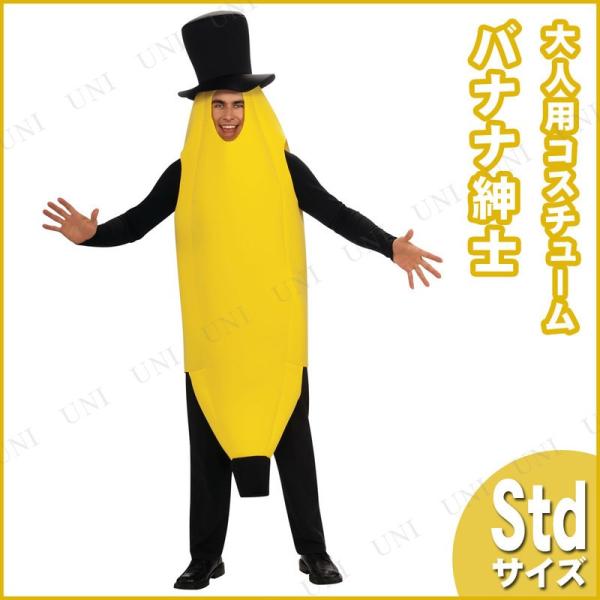 RXv  ߑ nEB p[eB[ObY fB[X Y ] ʔRX`[ oiiXgAs[O lp