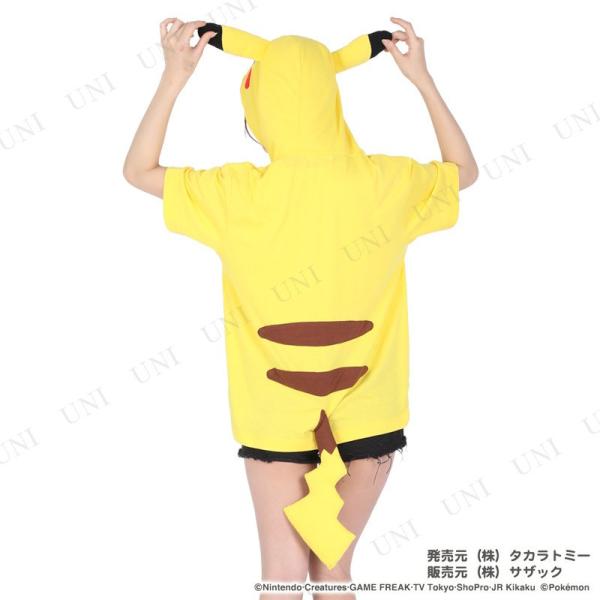 コスプレ 仮装 衣装 ハロウィン 余興 Sazac サザック ピカチュウサマーtシャツ フリー Buyee Buyee Japanese Proxy Service Buy From Japan Bot Online