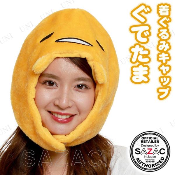 RXv  ߑ nEB p[eB[ObY Ԃ TI v` Xq SAZAC(TUbN) CAP ł