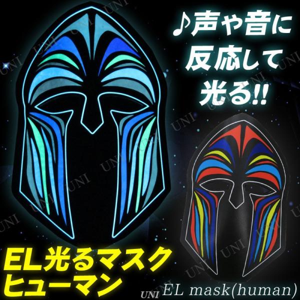 RXv  ߑ nEB p[eB[ObY Ԃ v` ϑObY  STAR GROOVE EL }XN q[}