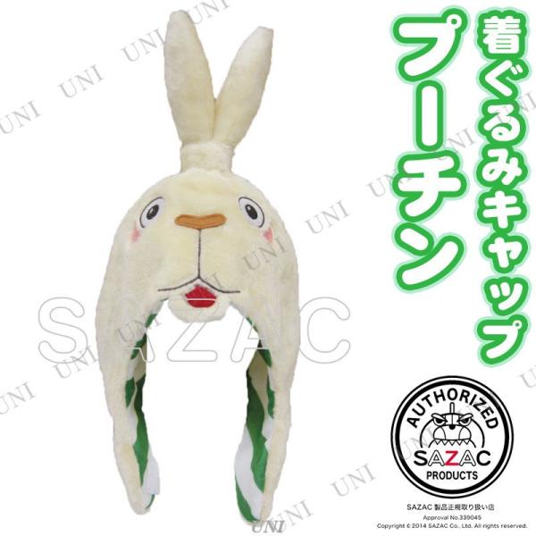 RXv  ߑ nEB p[eB[ObY Ԃ v` ϑObY Xq SAZAC(TUbN) CAP v[`