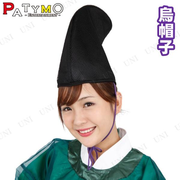 RXv  ߑ nEB p[eB[ObY Ԃ v` ϑObY Lbv nbg Patymo GXq(_傦ڂ)