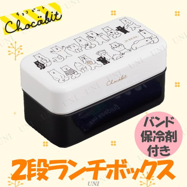 chocobit(�`���R�r�b�g) �ۗ�ܕt2�i�����`�{�b�N�X ���܂��܃x�A COC2LB-CBE