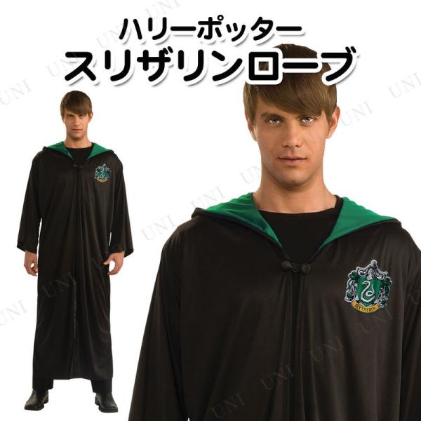 コスプレ 仮装 衣装 ハロウィン コスチューム 公式 パーティーグッズ