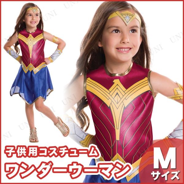 ワンダーウーマン 衣装の人気商品・通販・価格比較 - 価格.com ワンダーウーマン 衣装の人気商品・通販・価格比較 - 価格.com