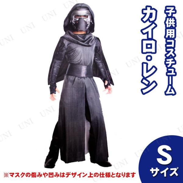 スターウォーズ カイロレン コスプレの人気商品・通販・価格比較 スターウォーズ カイロレン コスプレの人気商品・通販・価格比較