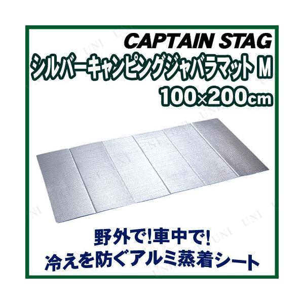 CAPTAIN STAG(LveX^bO) Vo[LsOWo}bg(M) 100×200cm M-3317