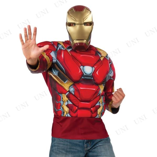 コスプレ アイアンマン マスクの人気商品・通販・価格比較 コスプレ アイアンマン マスクの人気商品・通販・価格比較