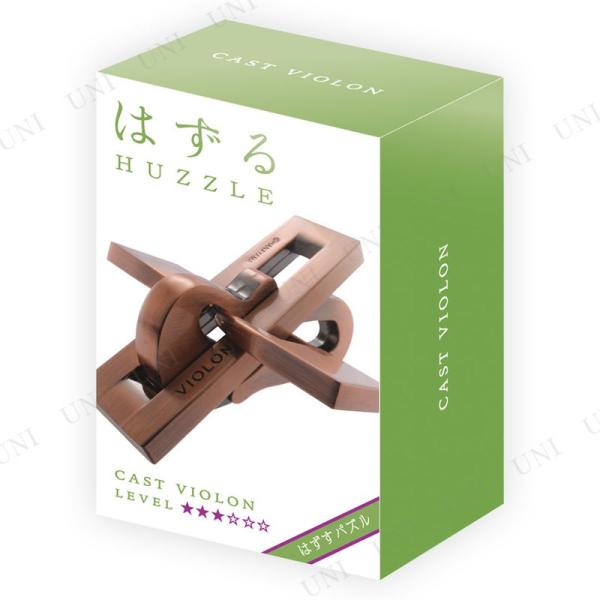 はずる キャスト ビオロン【難易度レベル3】