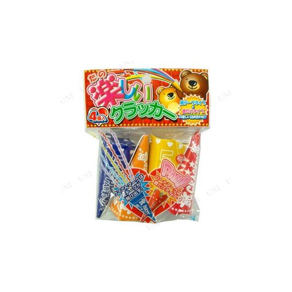 くまさん柄の紙テープクラッカー2個とハート柄の音だけクラッカー2個、合計4個のクラッカーが入っています。【キーワード】KEYクリスマスにクラッカー,パーティーグッズ,パーティー用品,イベント用品,演出,盛り上げグッズ,宴会グッズ,パーティー...